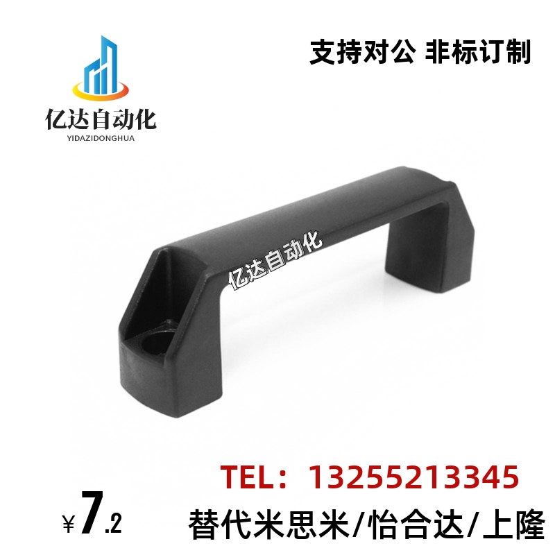 GHHD19-A : GHHD26-A : GHHD28-A米思米铝合金拉手代替