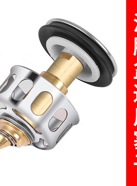 适用于科勒箭牌洗手盆脸池漏水塞子洗脸盆弹跳芯按压式不锈钢