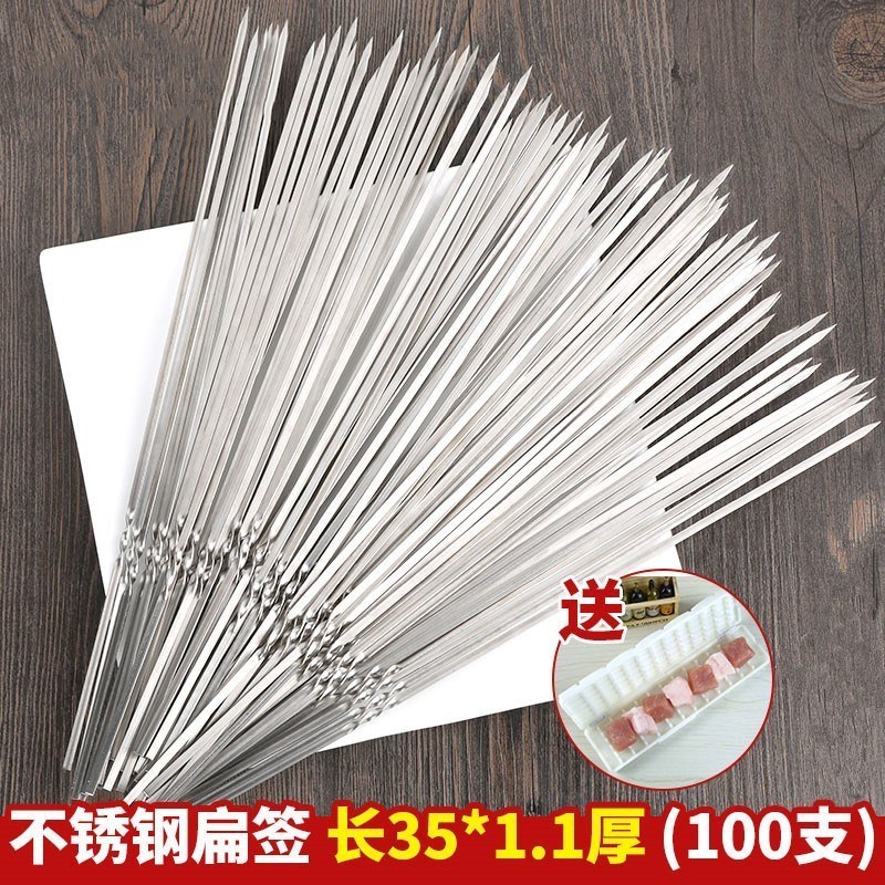 烧烤签字铁签子纤子不锈钢竹千针烤串钢烤肉扁签家用串烤羊肉烤针