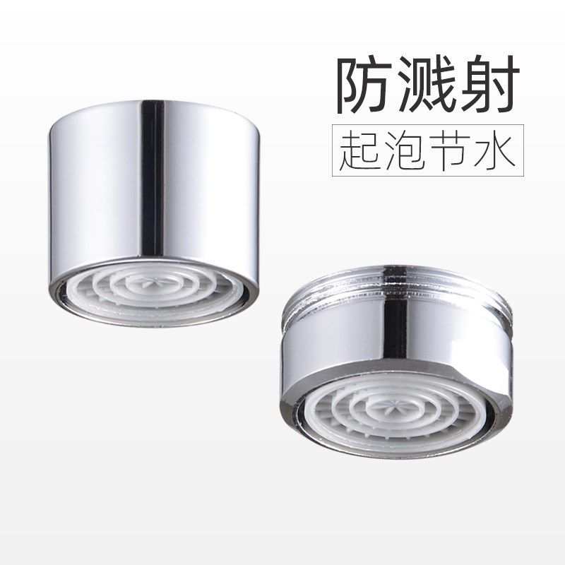 科勒水龙头过滤网起泡器面盆菜盆龙头出水口滤芯节水器防溅配件
