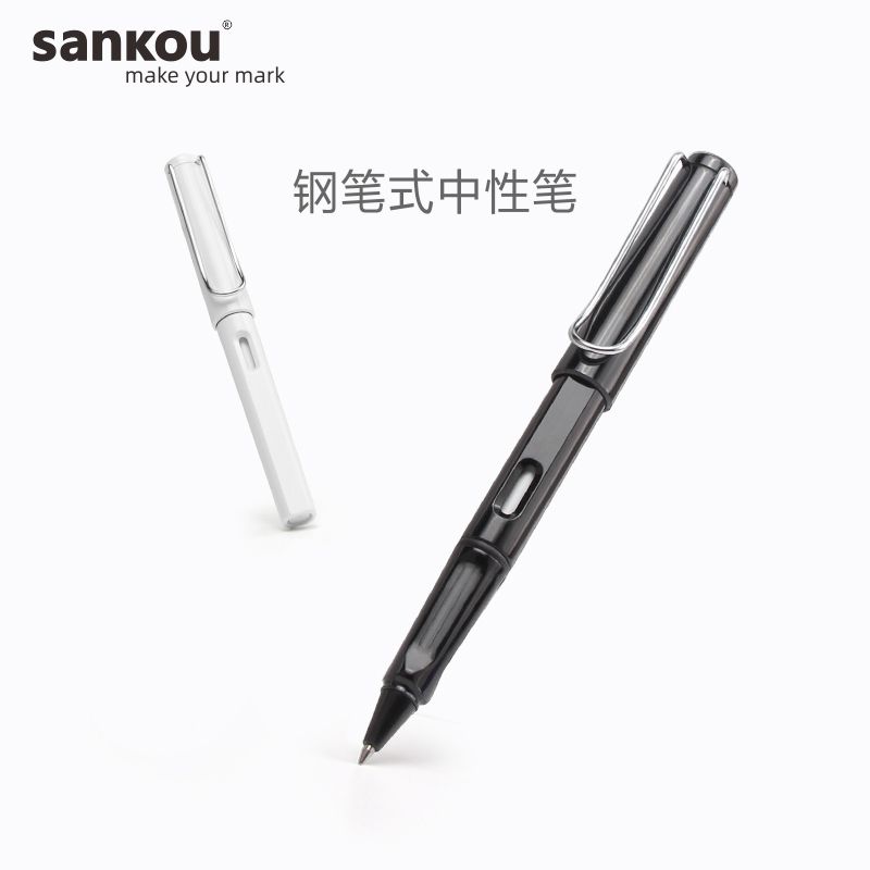 三口正姿钢笔式中性笔拔帽式