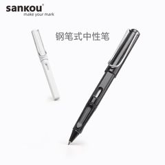 正姿笔 三口ZX1钢笔式中性笔拔帽式水笔黑色0.5 三角笔杆练字笔黑笔碳素笔学生专用签字笔商务办公写字笔定制