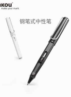 正姿笔 三口ZX1钢笔式中性笔拔帽式水笔黑色0.5 三角笔杆练字笔黑笔碳素笔学生专用签字笔商务办公写字笔定制