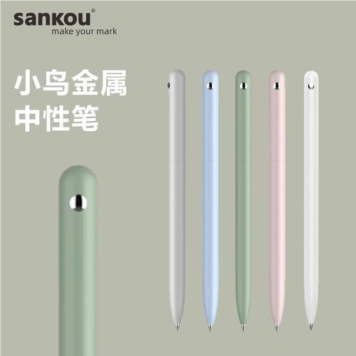 三口旋转马卡龙金属防滚签字笔