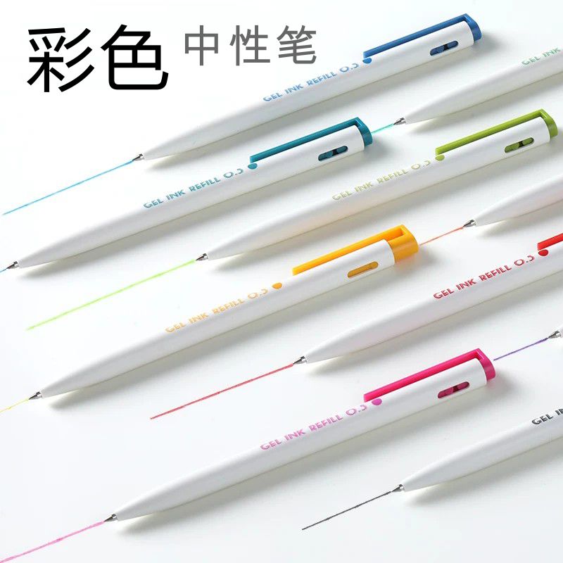 三口彩色中性笔做笔记专用高颜值按动便携 0.5mm子弹头多色速干签字水笔绘画做手账标记号划重点创意文具