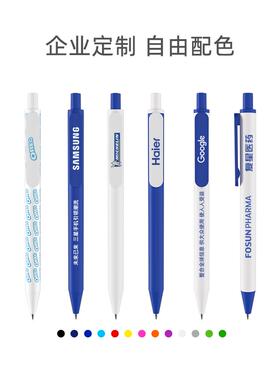 三口高品质中性笔广告笔定制LOGO二维码印刷 高颜值办公水笔黑色0.5展会会议商务促销文具礼品签字圆珠笔定制