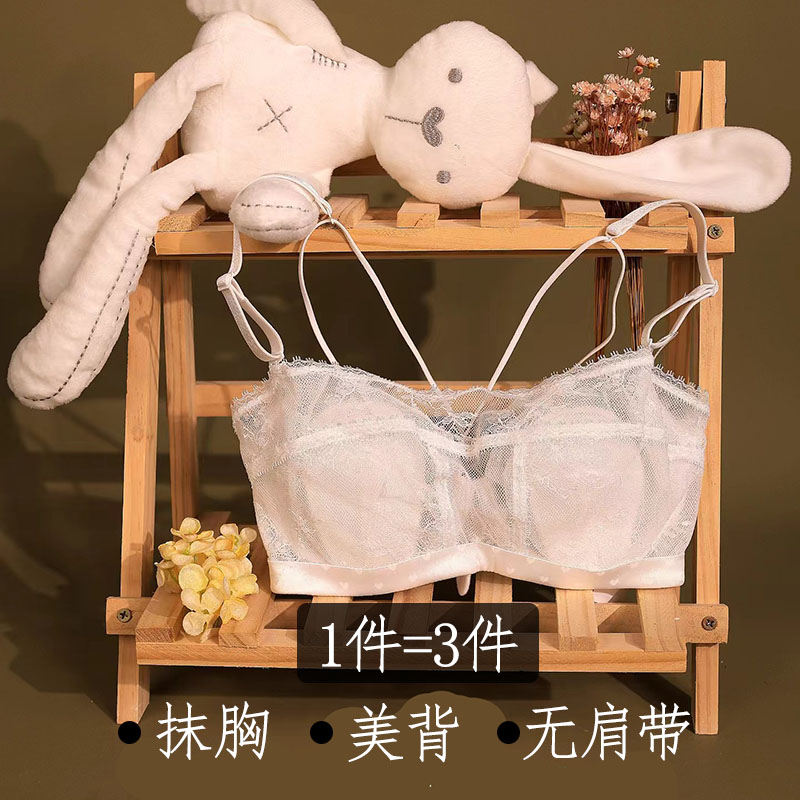 抹胸美背內(nèi)衣女夏薄款透氣防走光內(nèi)搭胸大顯小梧桐花開文胸胸罩