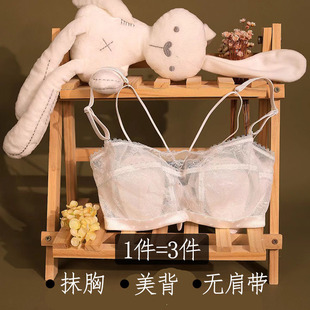 抹胸美背内衣女夏薄款透气防走光内搭胸大显小梧桐花开文胸胸罩