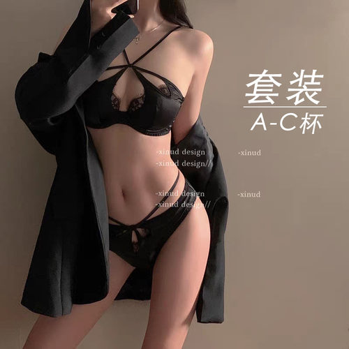 性感内衣薄款挂脖光面文胸