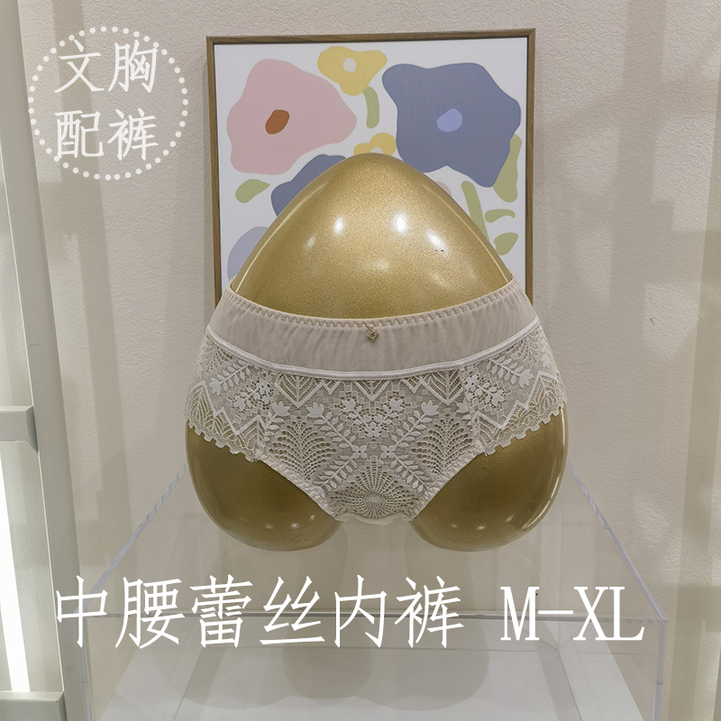 蕾丝内裤女性感KAOATOAO卡她平角小裤专柜正品促销