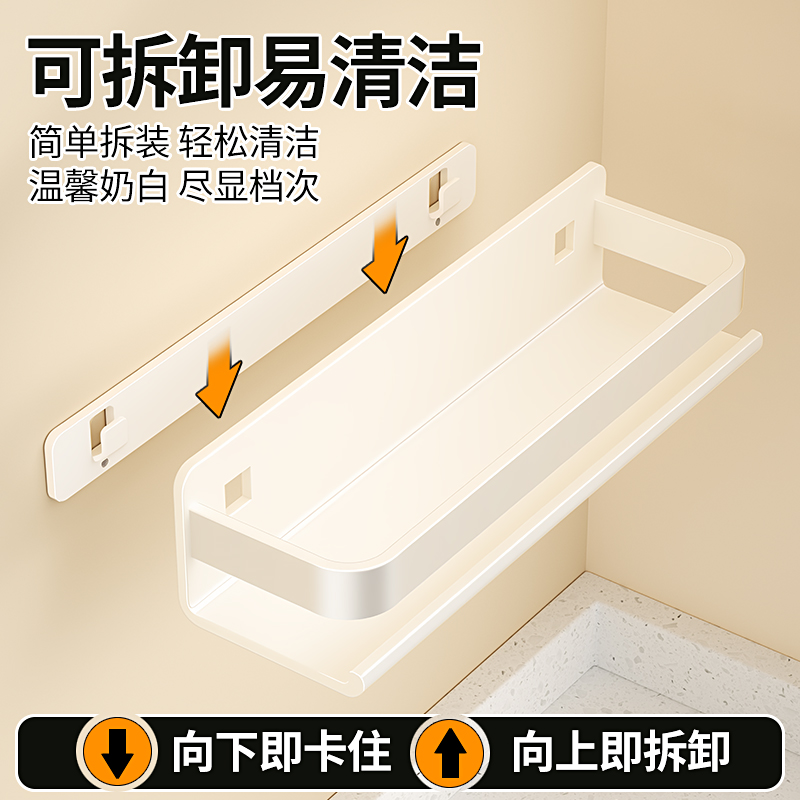 厨房奶白色墙上壁挂调味品置物架