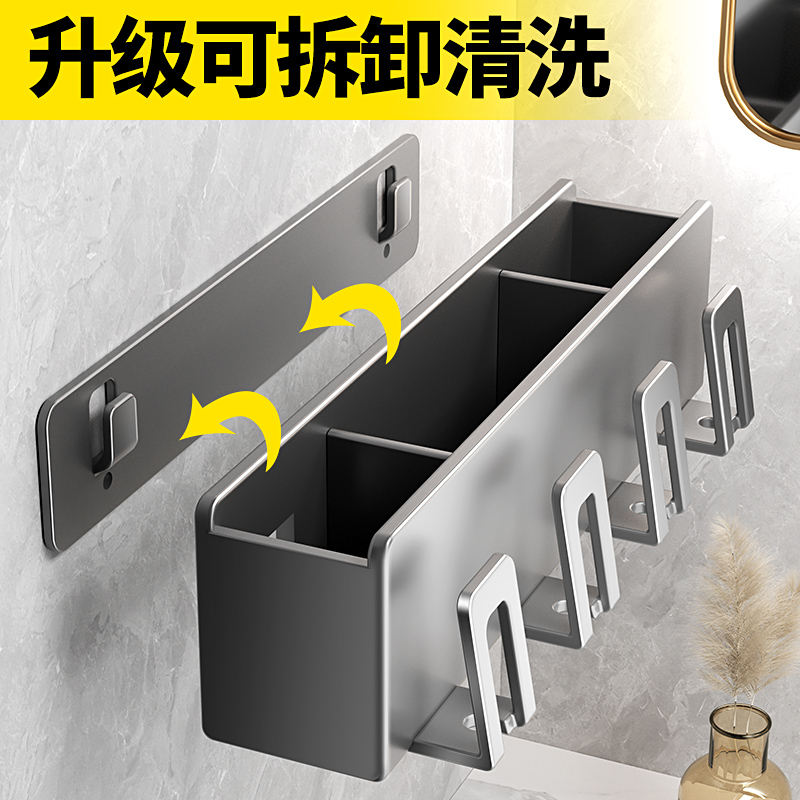 可拆卸式电动普通牙刷置物架