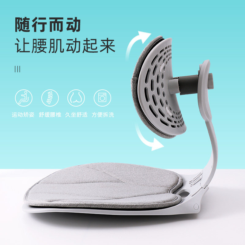 久坐支撑腰枕靠枕儿童学生靠背垫透气矫姿护腰靠垫坐垫一体可折叠