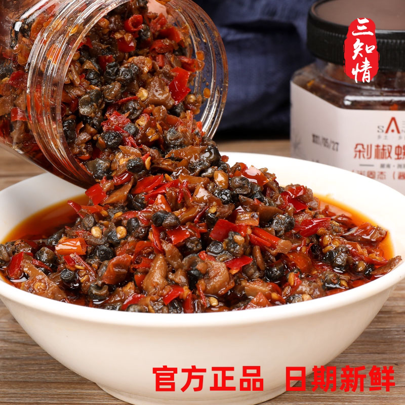 剁椒螺蛳肉280g香辣爽口开盖即食