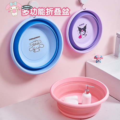 多功能折叠盆洗脸衣服泡脚洗屁屁