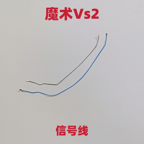 适用于荣耀Magic V2天线 信号线 魔术V2信号天线手机连接主板天线
