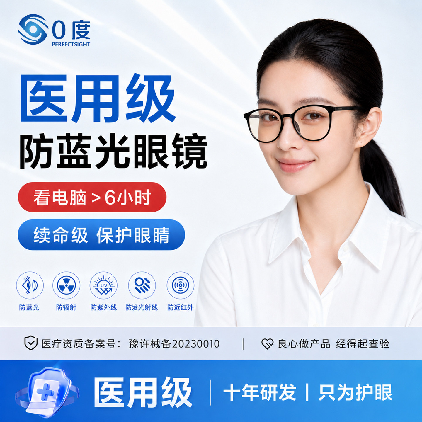 防辐射抗蓝光疲劳眼镜女平光护目镜无度数看手机电脑专用保护眼睛