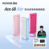 MCHOSE迈从Ace 68 Air磁轴机械键盘电竞游戏专用有线低延迟客制化
