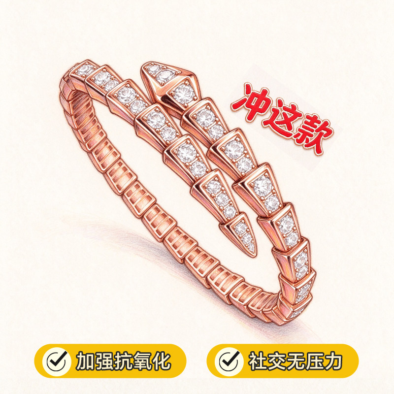 灵蛇造型弹力开口手镯精致蛇骨手环小众高级日常约会送礼百搭配饰