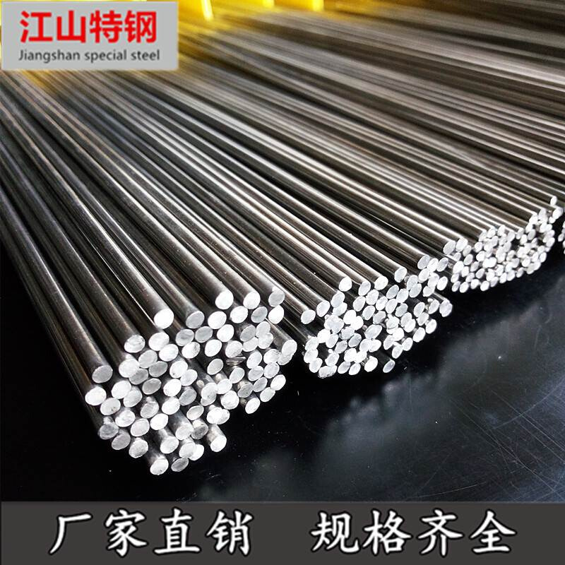 厂销不锈钢c棒8mm828588mm实心圆棒光圆 304不锈钢直条 圆条钢现