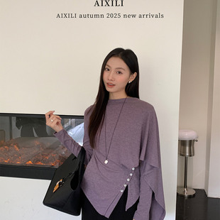 上衣小衫 爱西里秋季 复古简约不规则披肩下摆设计百搭长袖 法式 新款
