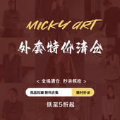 新款 现货现发百搭外套售完为止 打折福利品 冬季 清仓捡漏 特价