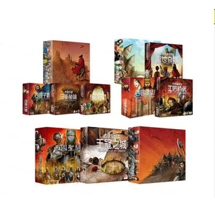 【七七桌游】西国建筑师 西国子爵西国圣骑士 西国三部曲中文正版