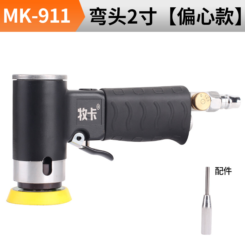 速发新品锐腾2c寸寸气动抛光机砂纸机研磨机 弯头打磨机汽车打蜡