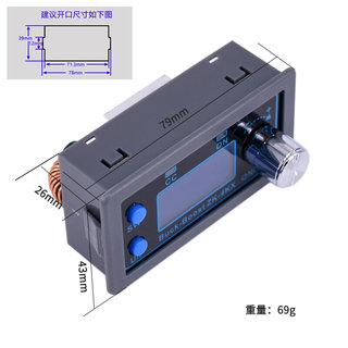 急速发货保护diy可调压带恒升降直流恒压12v升流自动压模块数控电