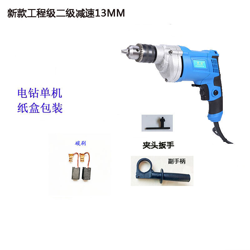 辉钻手电钻家用220V二级减速工程级G调L速正反转大扭力钻孔搅拌电
