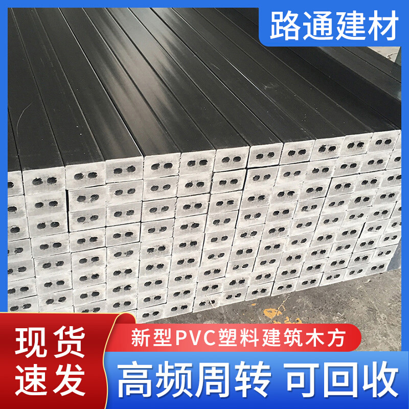 新型pvc塑料木方条子建筑工程铁木方条子专用复合木方木跳板5*7 基础建材 原木木方 原图主图