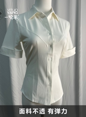 一坨羊JK原创收腰弹力短袖衬衫女日系学院风不透衬衣修身制服上衣