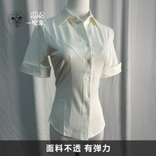 一坨羊JK原创收腰弹力短袖衬衫女日系学院风不透衬衣修身制服上衣