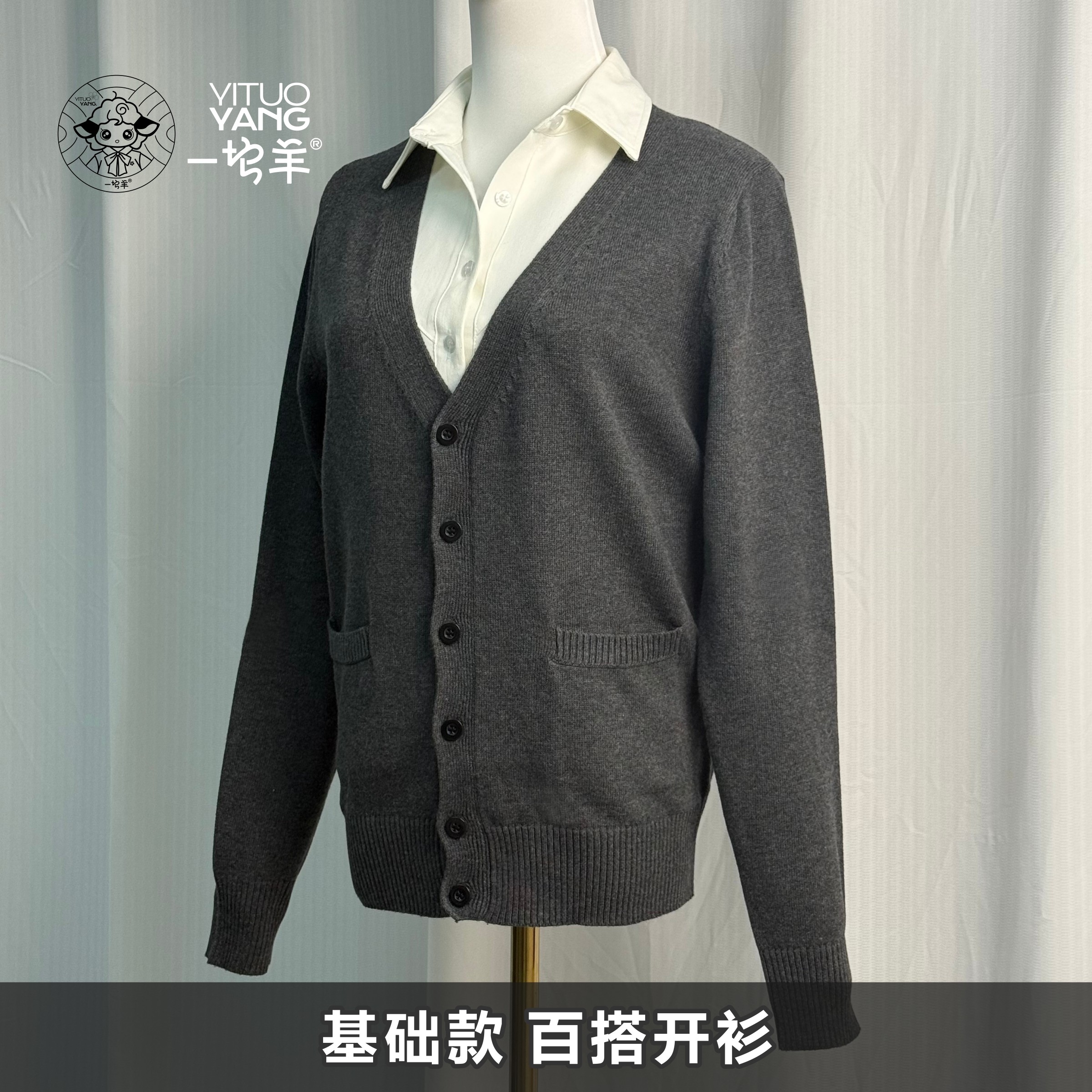 一坨羊原创JK毛衣针织开衫女秋冬日系制服校供感学院风长袖外搭套