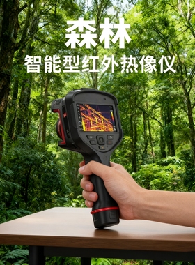 电力巡检行业智能型红外热像仪PL210/PL410/PL430/PL610/PL630