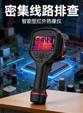 密集线路排查智能型红外热像仪PL210/PL410/PL430/PL610/PL630