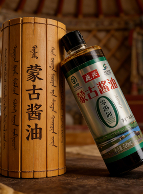 鹿兴绿色特级蒙古酱油500吗L*2