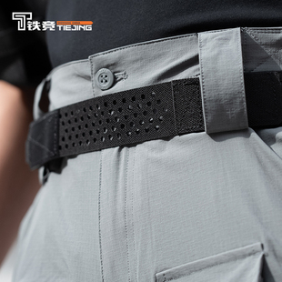 铁竞正品无阻内腰带战术腰带多功能魔术贴腰封执勤内腰带透气