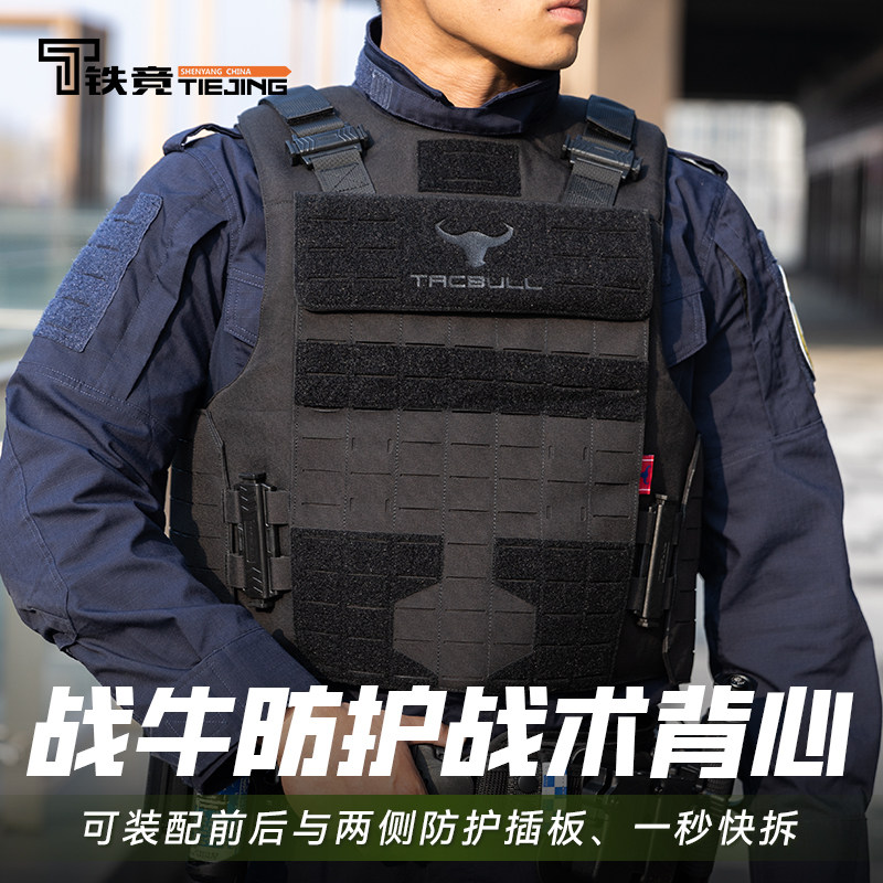 铁竞精选西塔克精英战术背心绿色激光切割马甲轻量化快拆式军迷