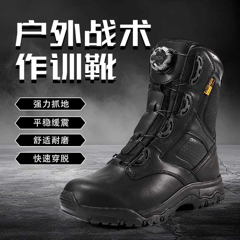 铁竞户外战术靴男作训登山鞋