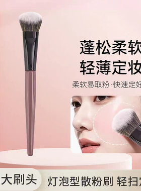 【每人限购一单】小扫把腮红刷