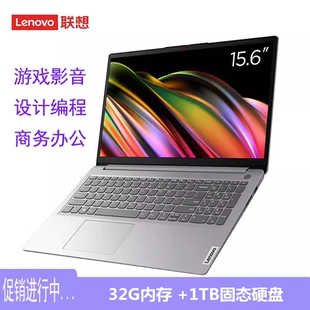 G40 联想 Lenovo 联想笔记本电脑i7学生轻薄便携商务办公