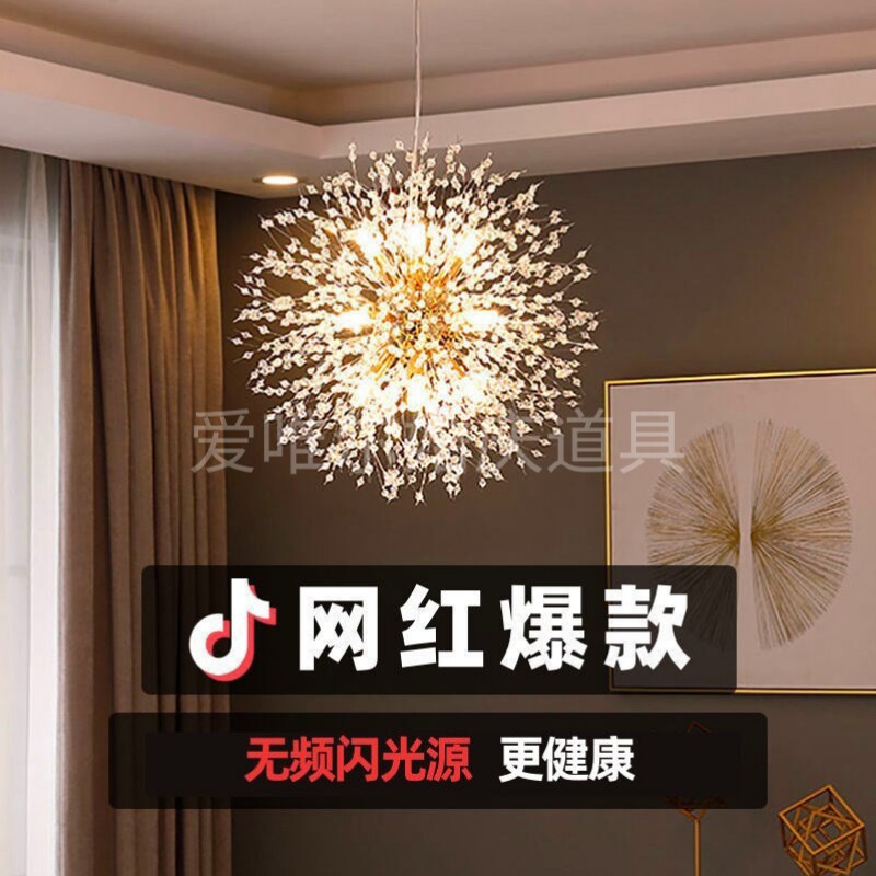 婚庆道具网红蒲公英吊灯装饰灯