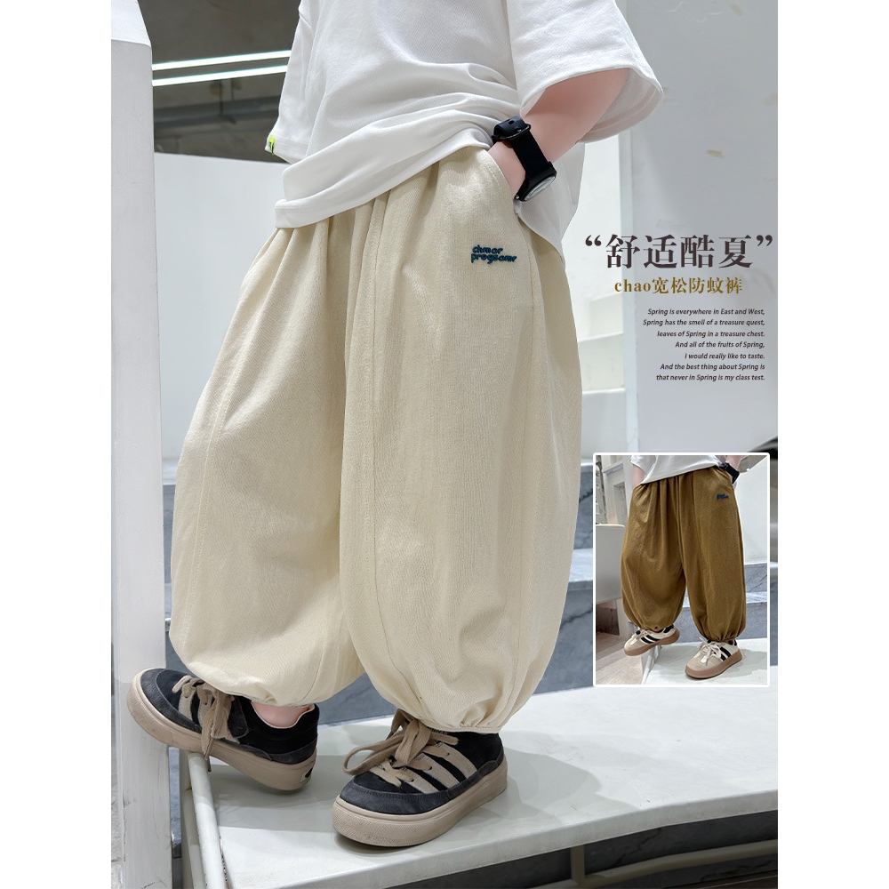 男童防蚊裤夏装2025新款儿童夏季薄款宽松运动长裤男孩炸街休闲裤