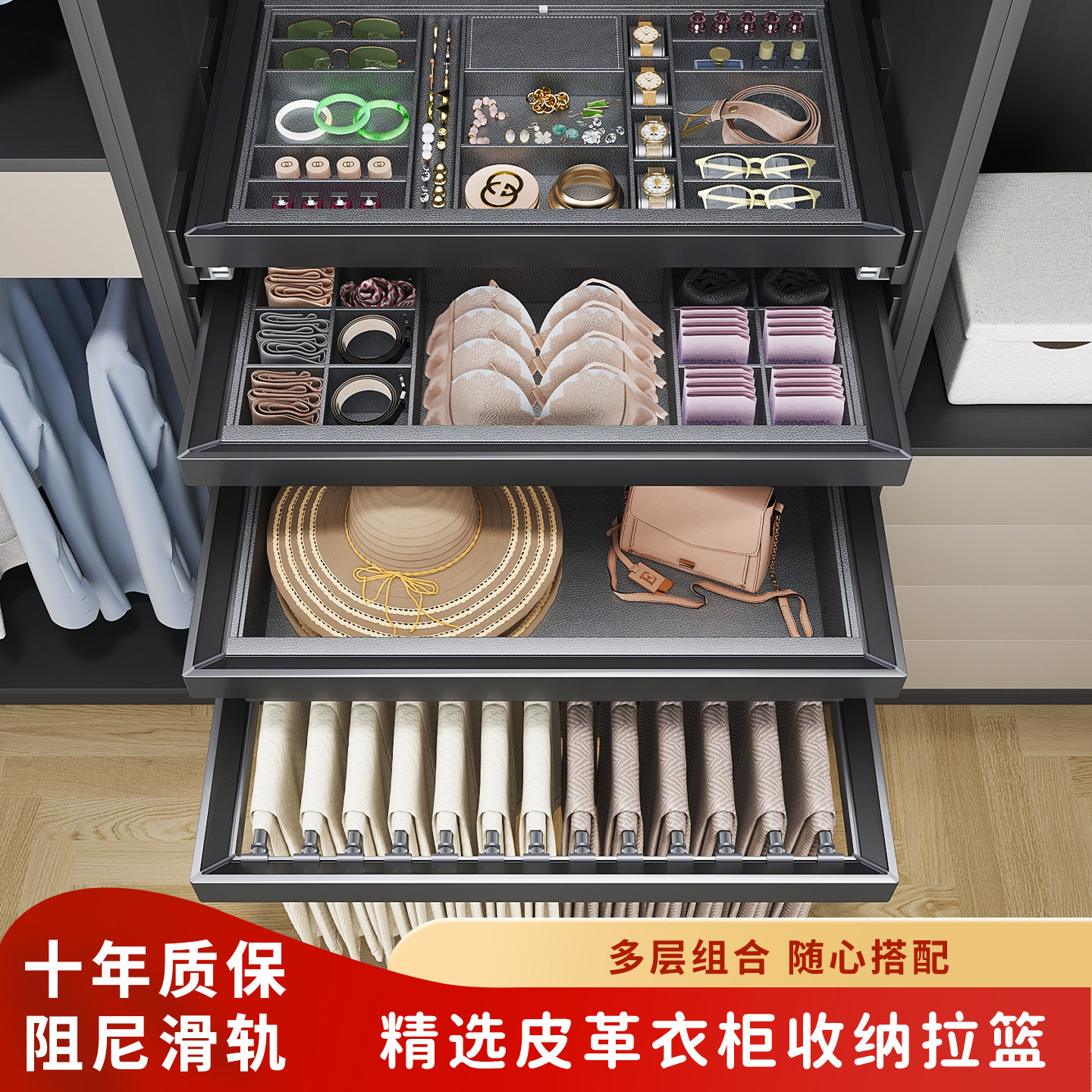 衣柜拉篮可伸缩家用伸缩裤架多功能抽拉篮裤架衣柜内置五金配件