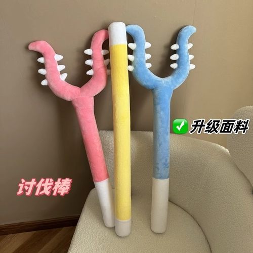 毛绒讨伐棒猫咪创意逗猫棒