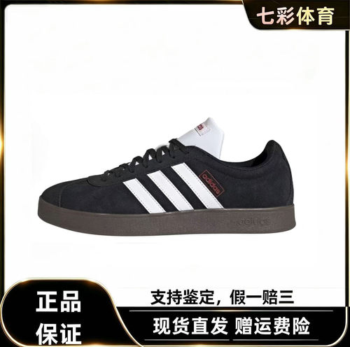 阿迪达斯男款复古低帮耐磨板鞋