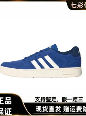 阿迪达斯男款系带低帮休闲小锯齿