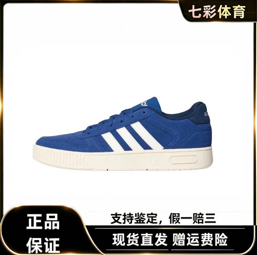 阿迪达斯男款系带低帮休闲小锯齿