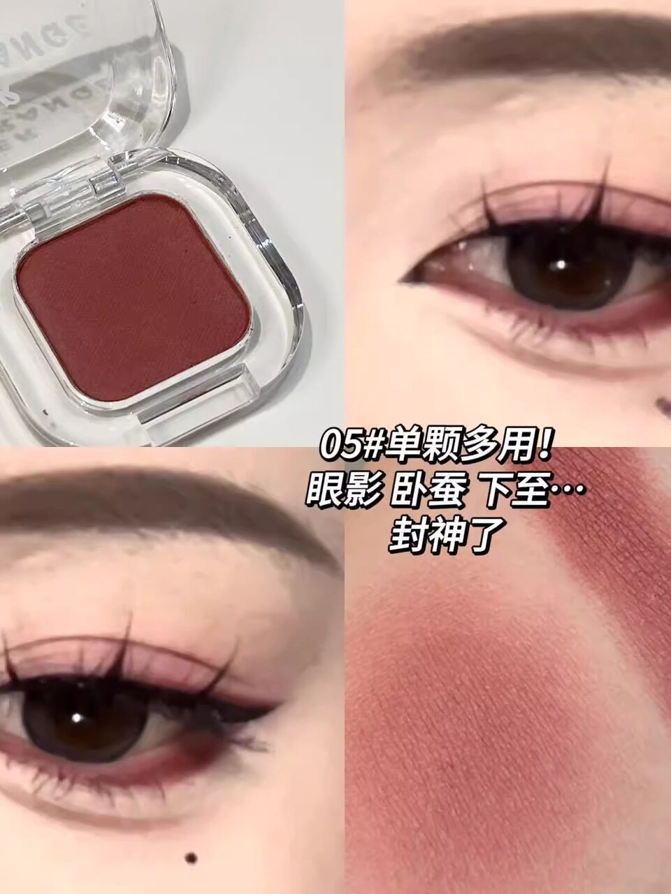 Красновато-коричневая палитра теней для век down to the eyeshadow sky selection Xiaoju monochrome ice cube mini pocket одноразовая универсальная палитра теней для век silkworm daily Изображение 1